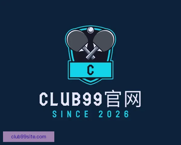 知道CLUB99官网